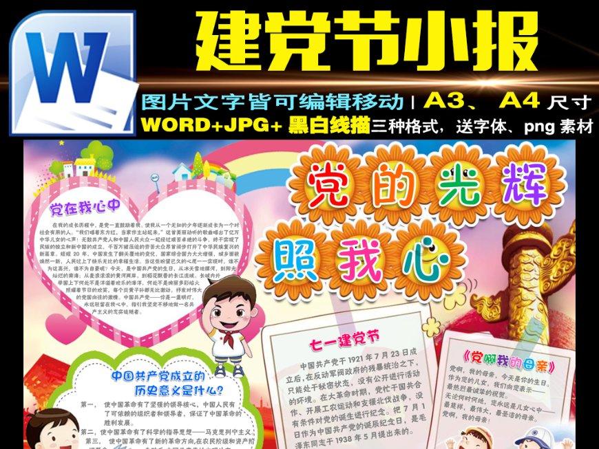逃离石墙屋