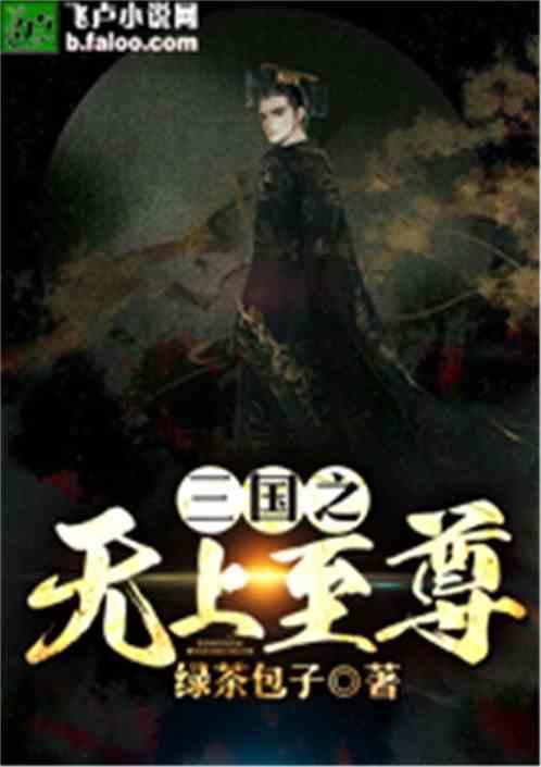 营造快乐老家 呵护远方朋友