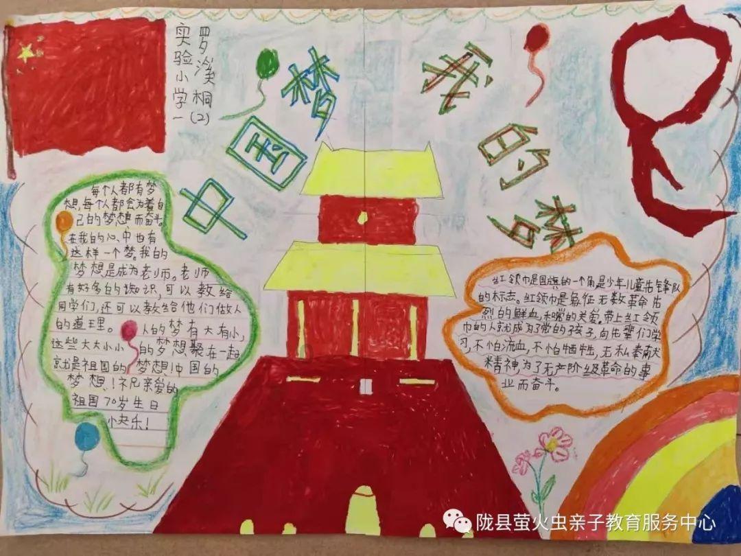 超萌大战