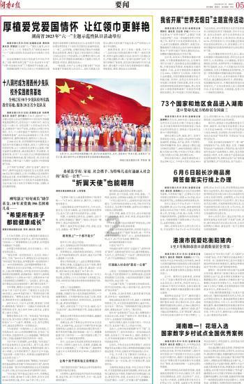 探索知识星球平台怎么样面对自己的老板?如何和老板相处好关系?,分享学习进阶的乐趣