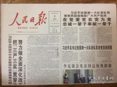 游戏“幻兽帕鲁”火了，我们先心疼下身体里的“帕鲁宝宝”吧