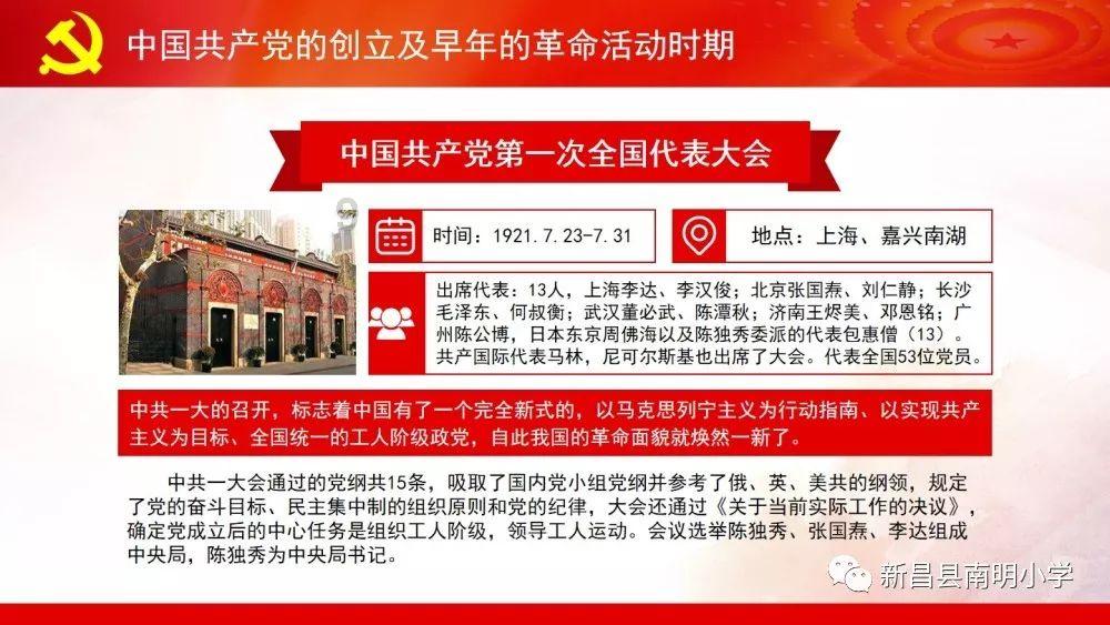 盐可不可以在微波炉里加热?游戏画面