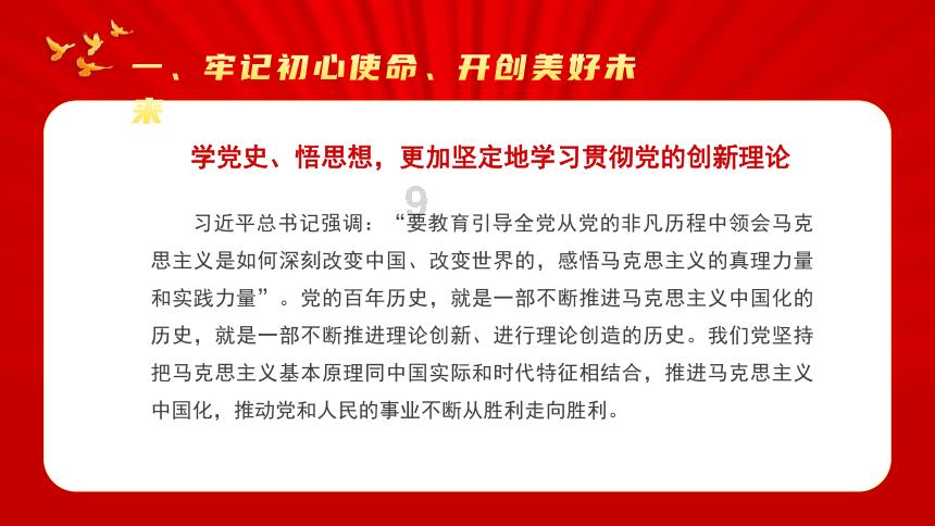 时尚拼接牛仔裤