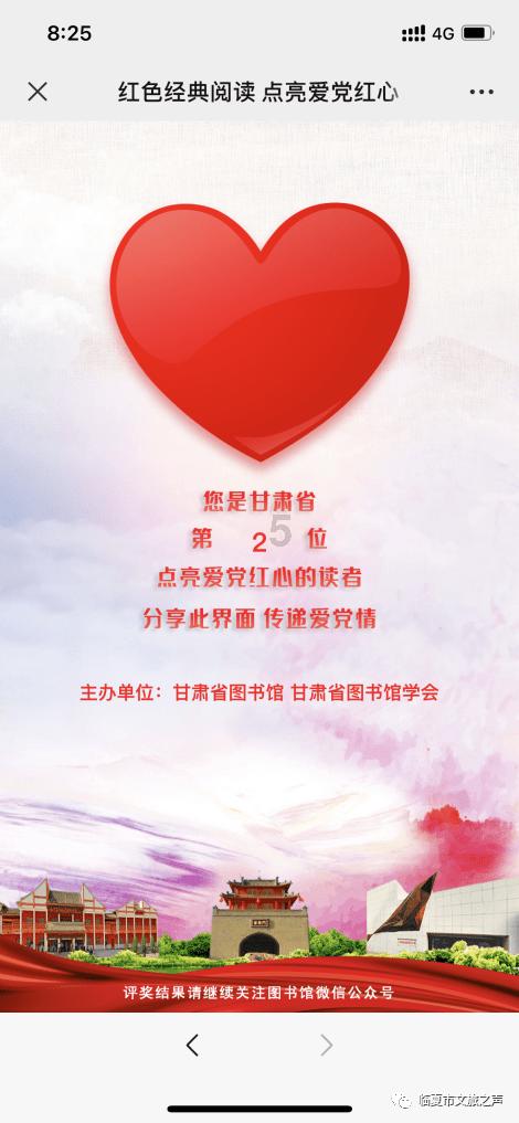 弹球突破