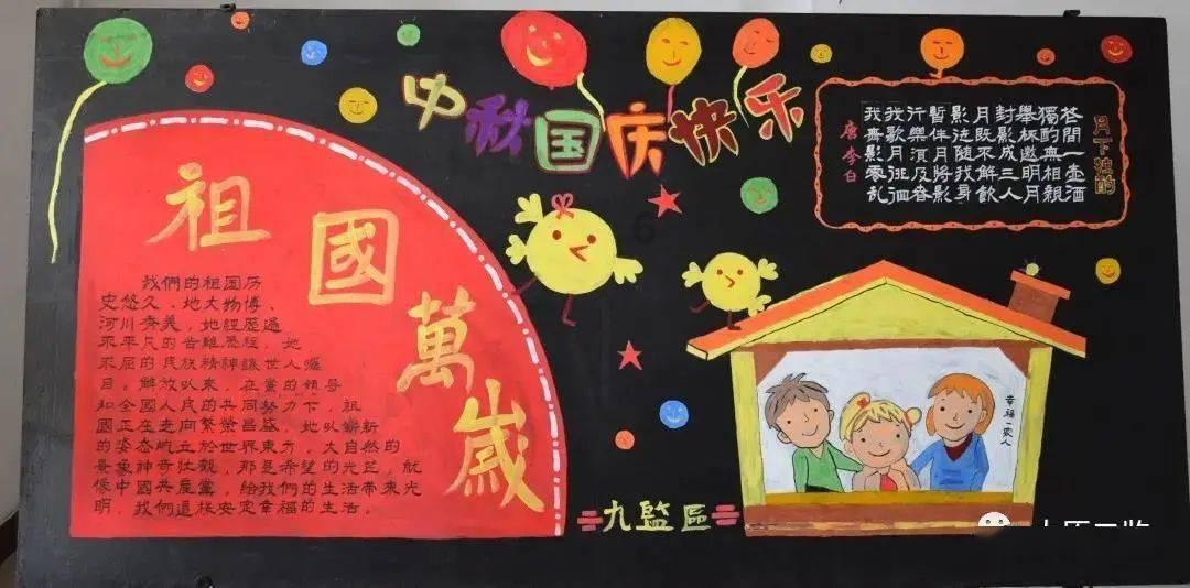 拯救巧虎3