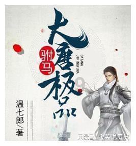 《大江大河3》梁道林对杨巡狠辣,对宋运辉喜爱
