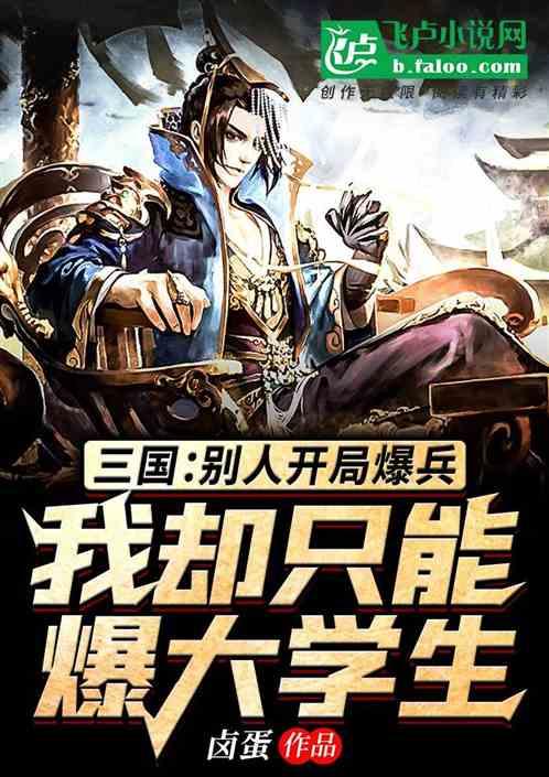 逗小猴开心系列181