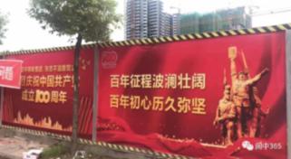 坦克出行