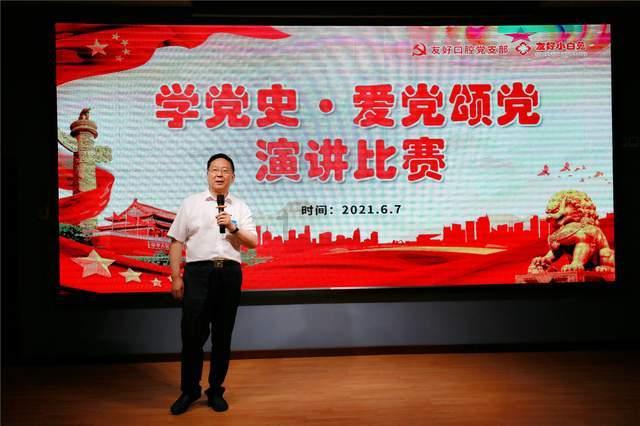 农业银行刘树军