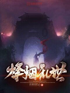 1月29日午间涨停分析