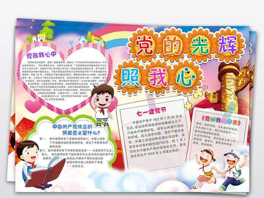 影视工厂