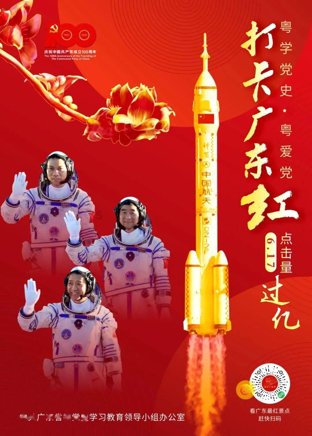 燃烧吧大脑装瓶子游戏