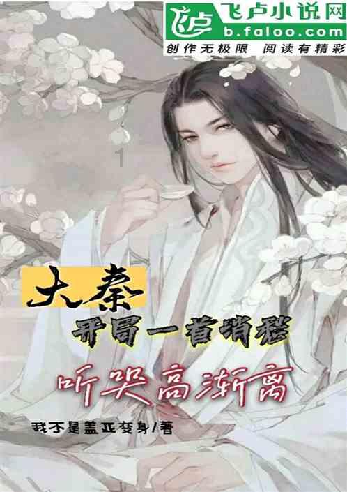 天启联盟