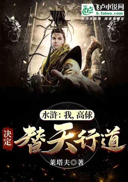 逃出白海豹洞