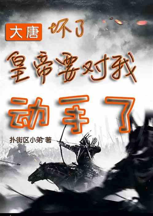 救援受困的小野猫