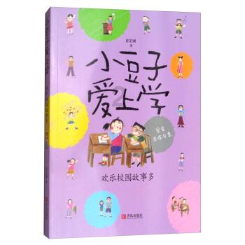 立案2166件、查处县处级及以上79人!2023年贵阳市持续深入推进反腐败斗争