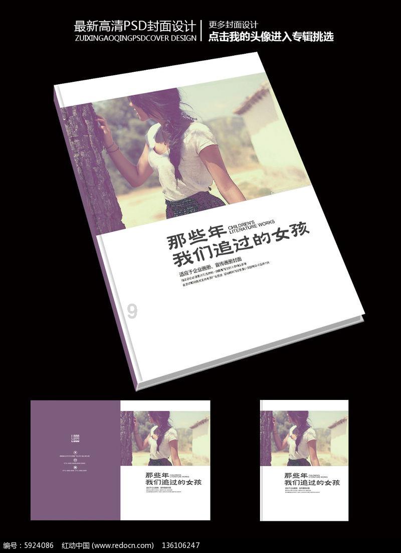 阿里云网盘下载到哪里了游戏画面